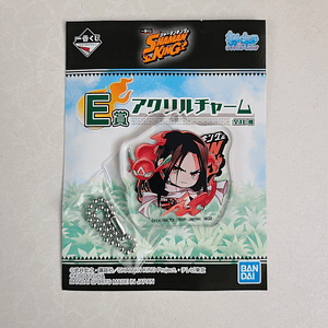 Hao Asakura - Ballchain acrílico [Shaman King]