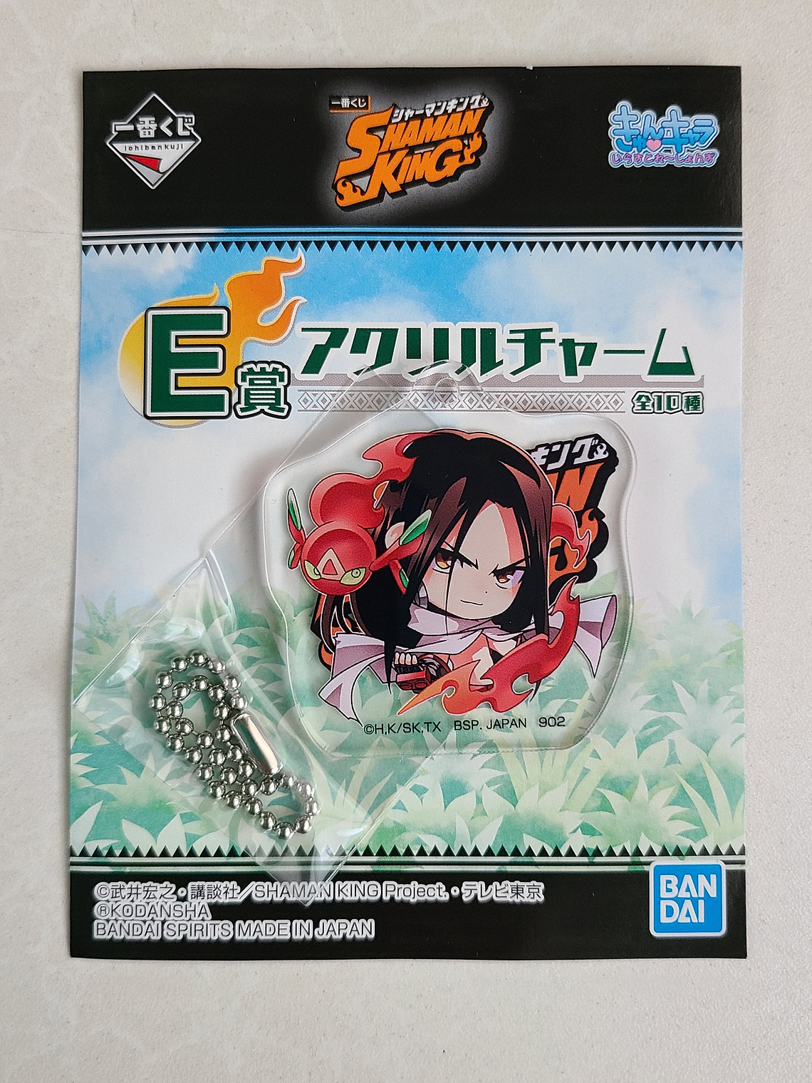Hao Asakura - Ballchain acrílico [Shaman King] 1