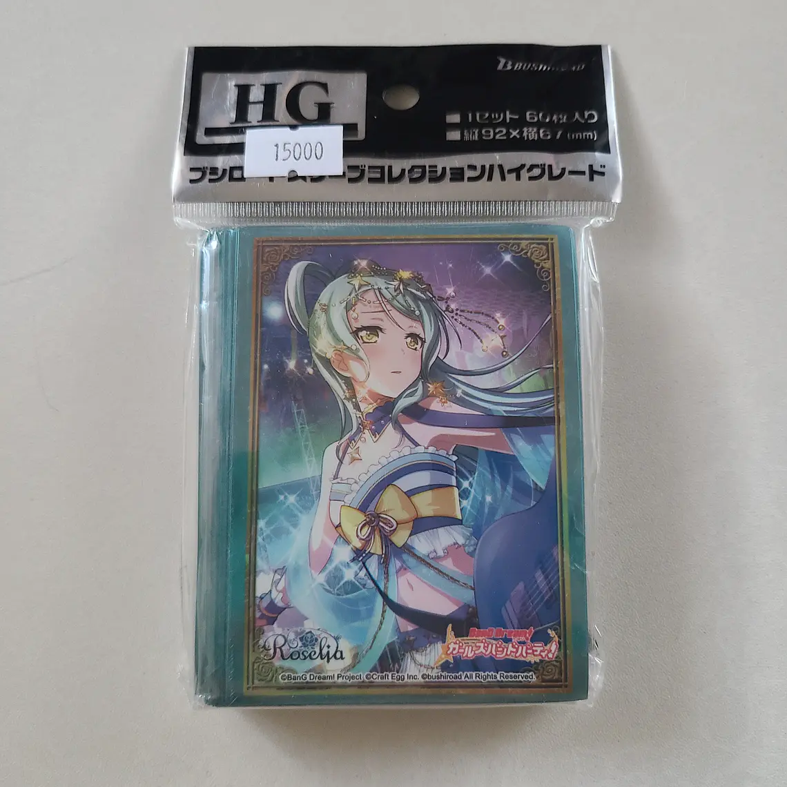 [Roselia] Sayo Hikawa - Protectores para cartas [Bang Dream] 1