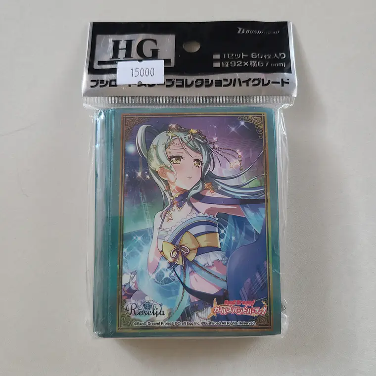[Roselia] Sayo Hikawa - Protectores para cartas [Bang Dream] 1