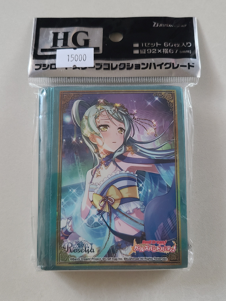 [Roselia] Sayo Hikawa - Protectores para cartas [Bang Dream] 1