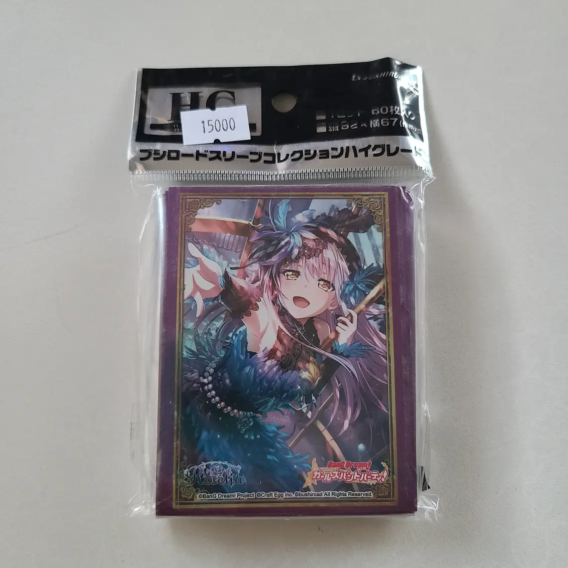 [Roselia] Yukina Minato - Protectores para cartas [Bang Dream] 1