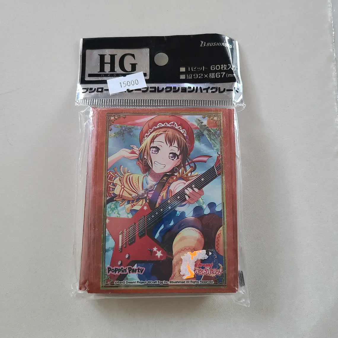 [Poppin Party] Kasumi Toyama - Protectores para cartas [Bang Dream] 1
