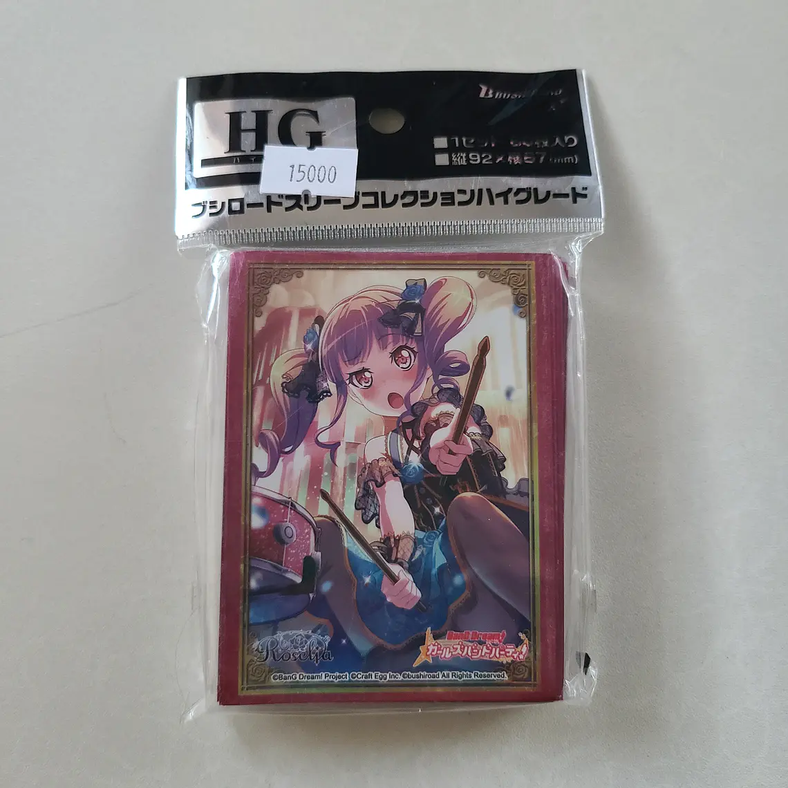 [Roselia] Ako Udagawa - Protectores para cartas [Bang Dream] 1