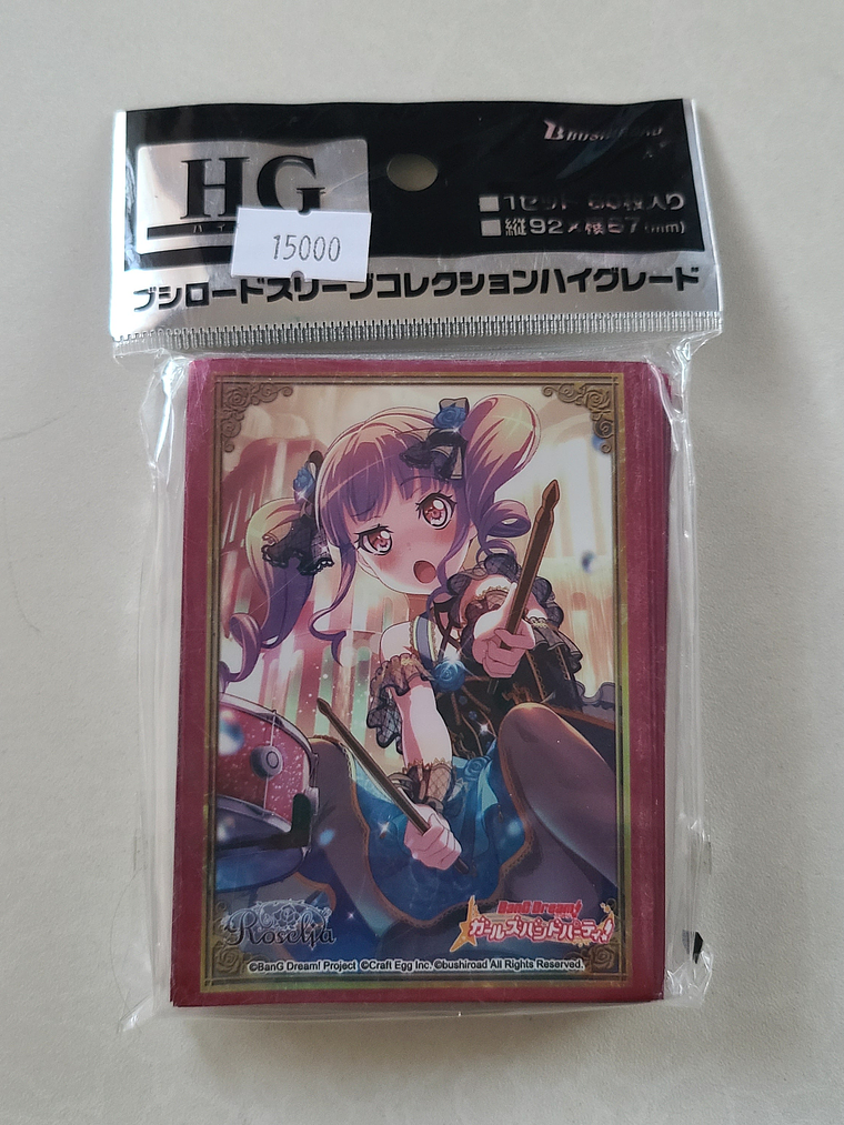 [Roselia] Ako Udagawa - Protectores para cartas [Bang Dream] 1