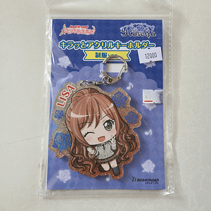 [Roselia] Lisa Imai - Llavero acrílico Kiratto [Bang Dream]
