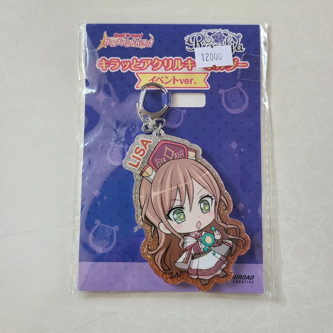 [Roselia] Lisa Imai - Llavero acrílico Kiratto [Bang Dream] 1