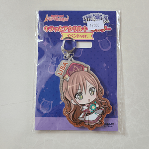 [Roselia] Lisa Imai - Llavero acrílico Kiratto [Bang Dream]