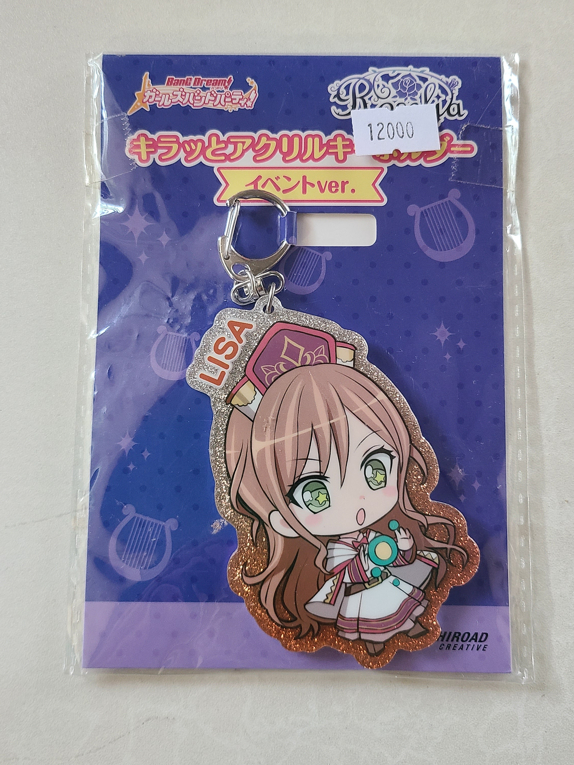 [Roselia] Lisa Imai - Llavero acrílico Kiratto [Bang Dream] 1
