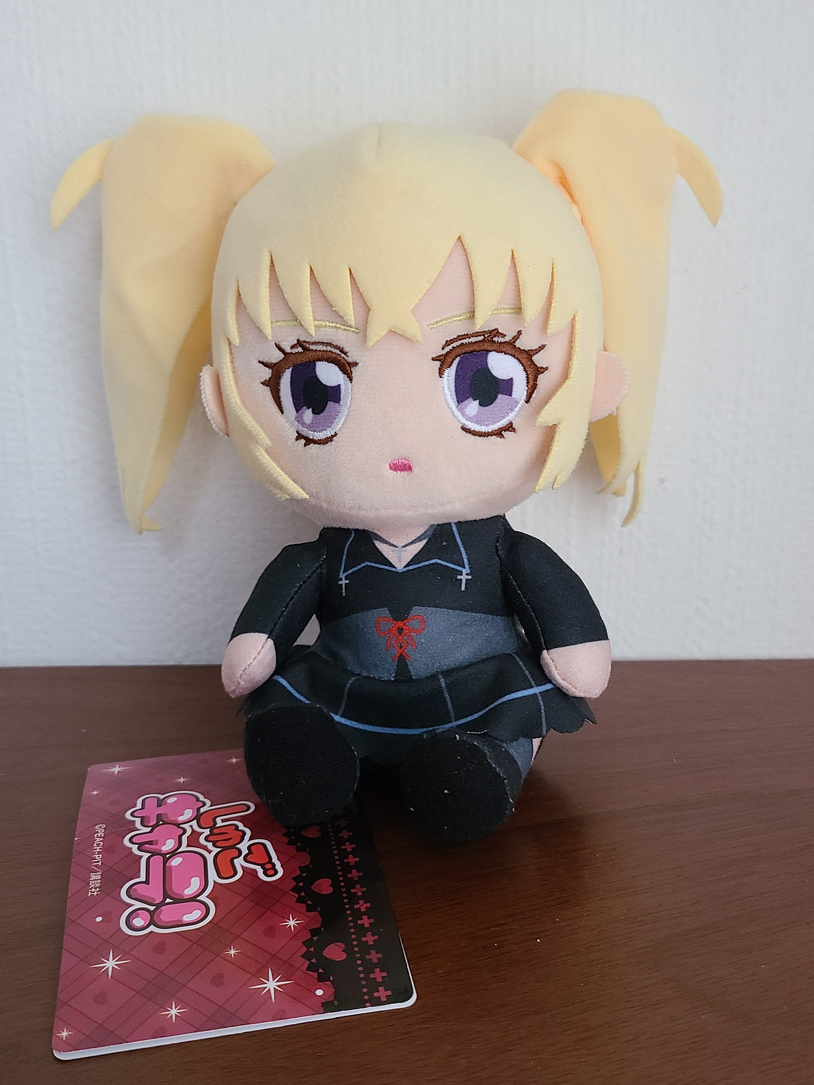 Hoshina Utau - Peluche Luminasta [Shugo Chara] 1