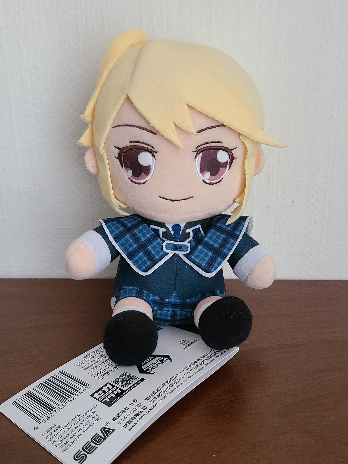 Tadase Hitori - Peluche Luminasta [Shugo Chara] 1