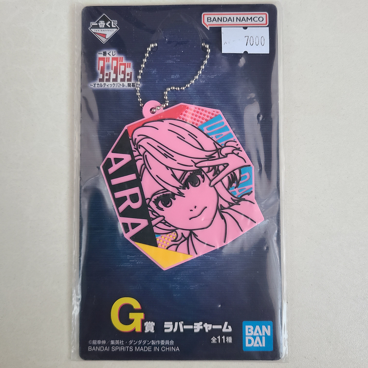 Aira Shiratori - Ballchain de goma [Dandadan] 1