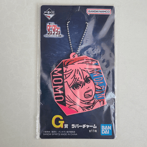 Momo Ayase - Ballchain de goma [Dandadan]