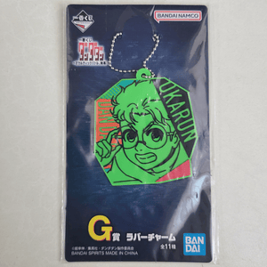 Okarun - Ballchain de goma [Dandadan]