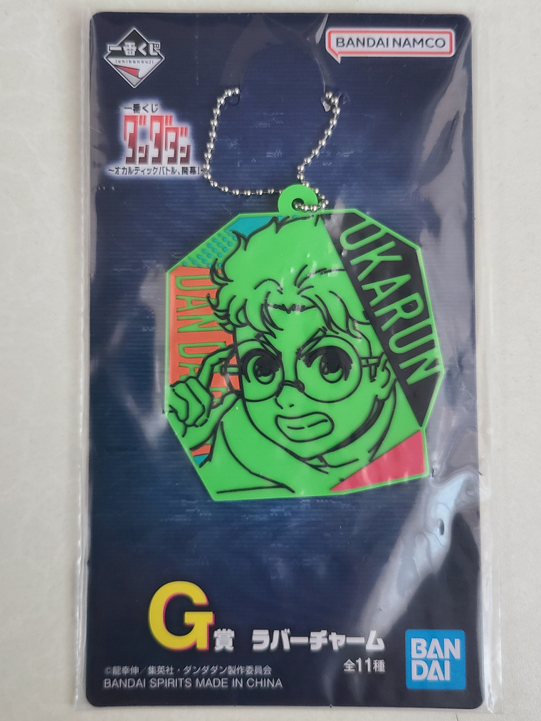 Okarun - Ballchain de goma [Dandadan] 1