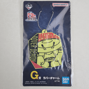 Dover Demon - Ballchain de goma [Dandadan]