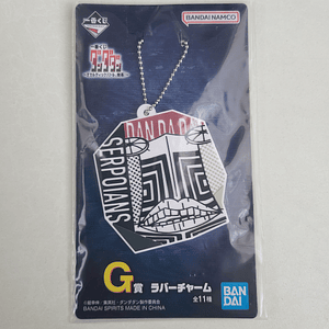 Serpoians (B) - Ballchain de goma [Dandadan]