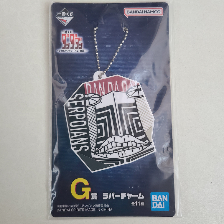 Serpoians (B) - Ballchain de goma [Dandadan] 1