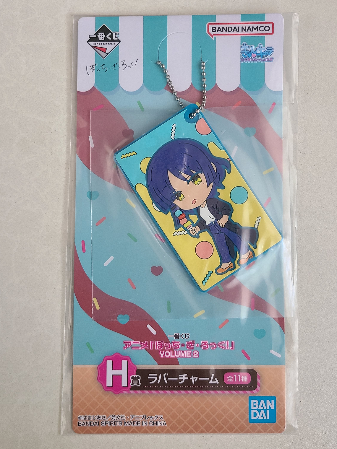 Ryo Yamada - Ballchain de goma [Bocchi the Rock!] 1