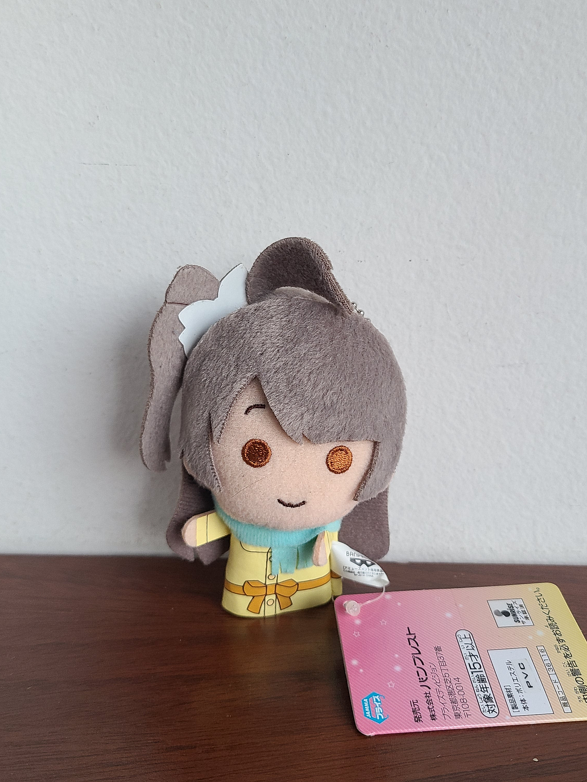 [u's] Kotori Minami - Peluche titere Kyun Gurumi [Love Live] 1