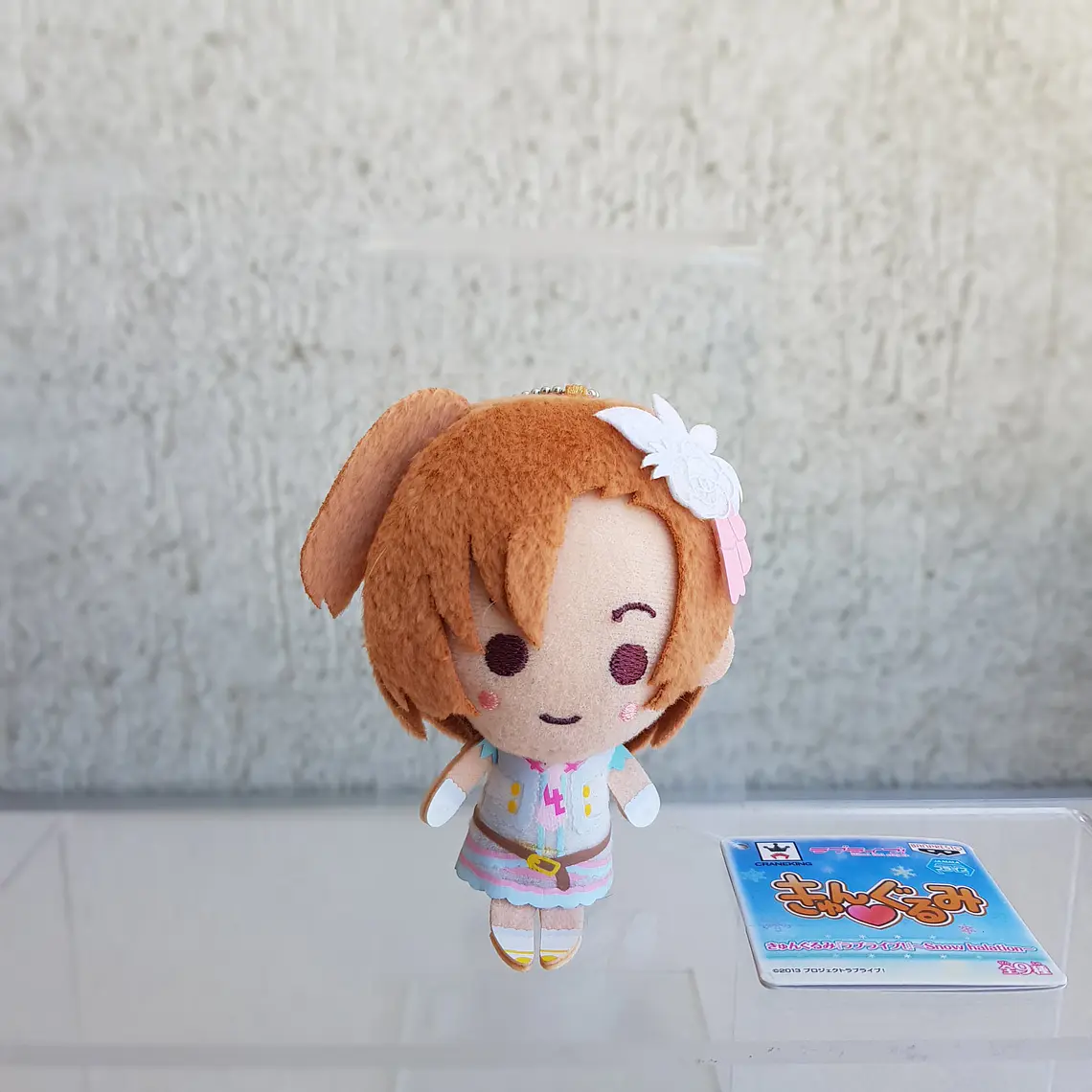 [Musas] Honoka Kousaka - Peluche Kyun Gurumi [Love Live] 1