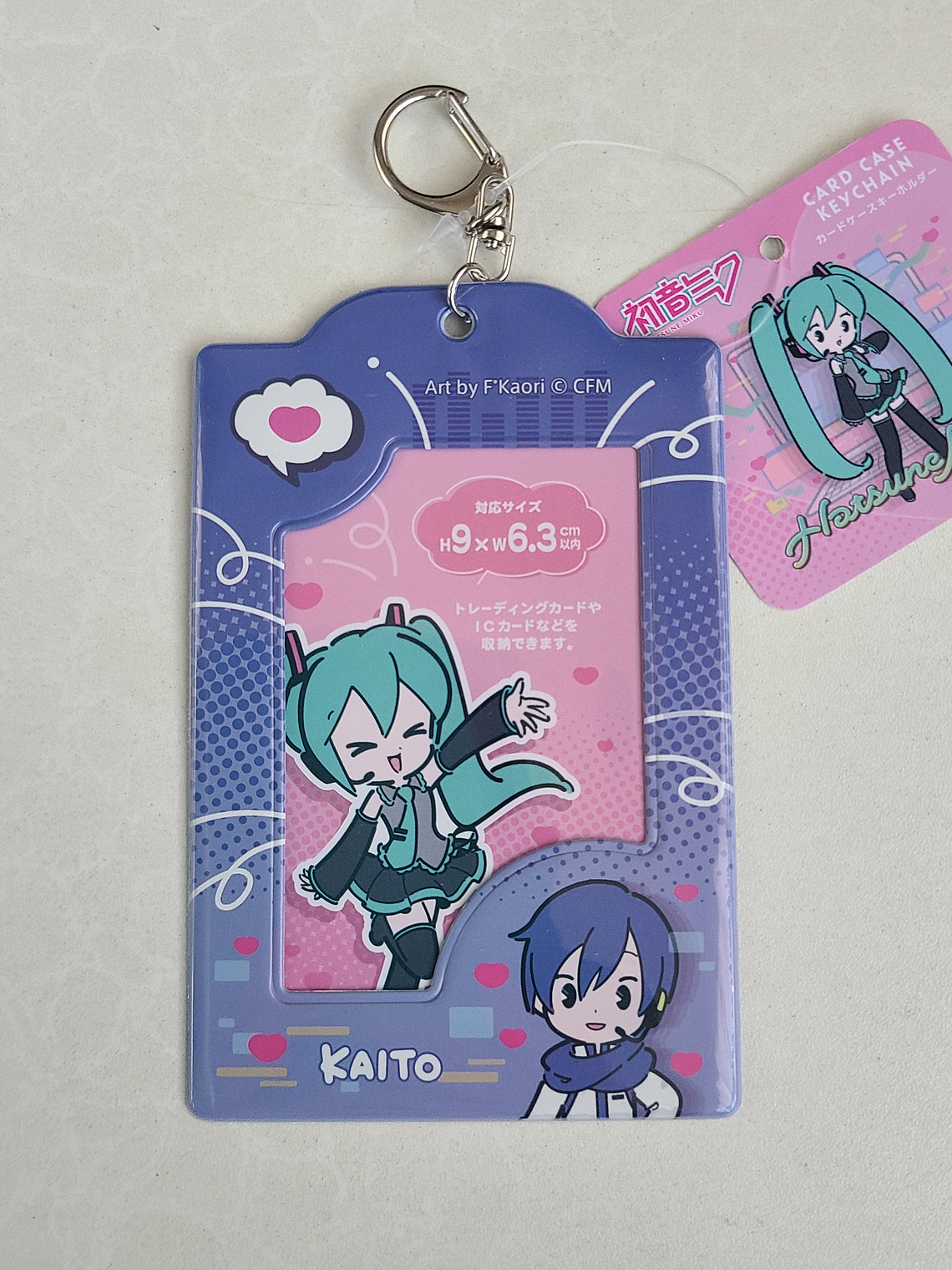 [VOCALOID] KAITO - Cardholder [Virtual Singer] 1