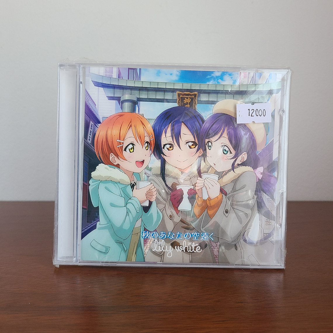 [u's] Lily White 3rd Single 