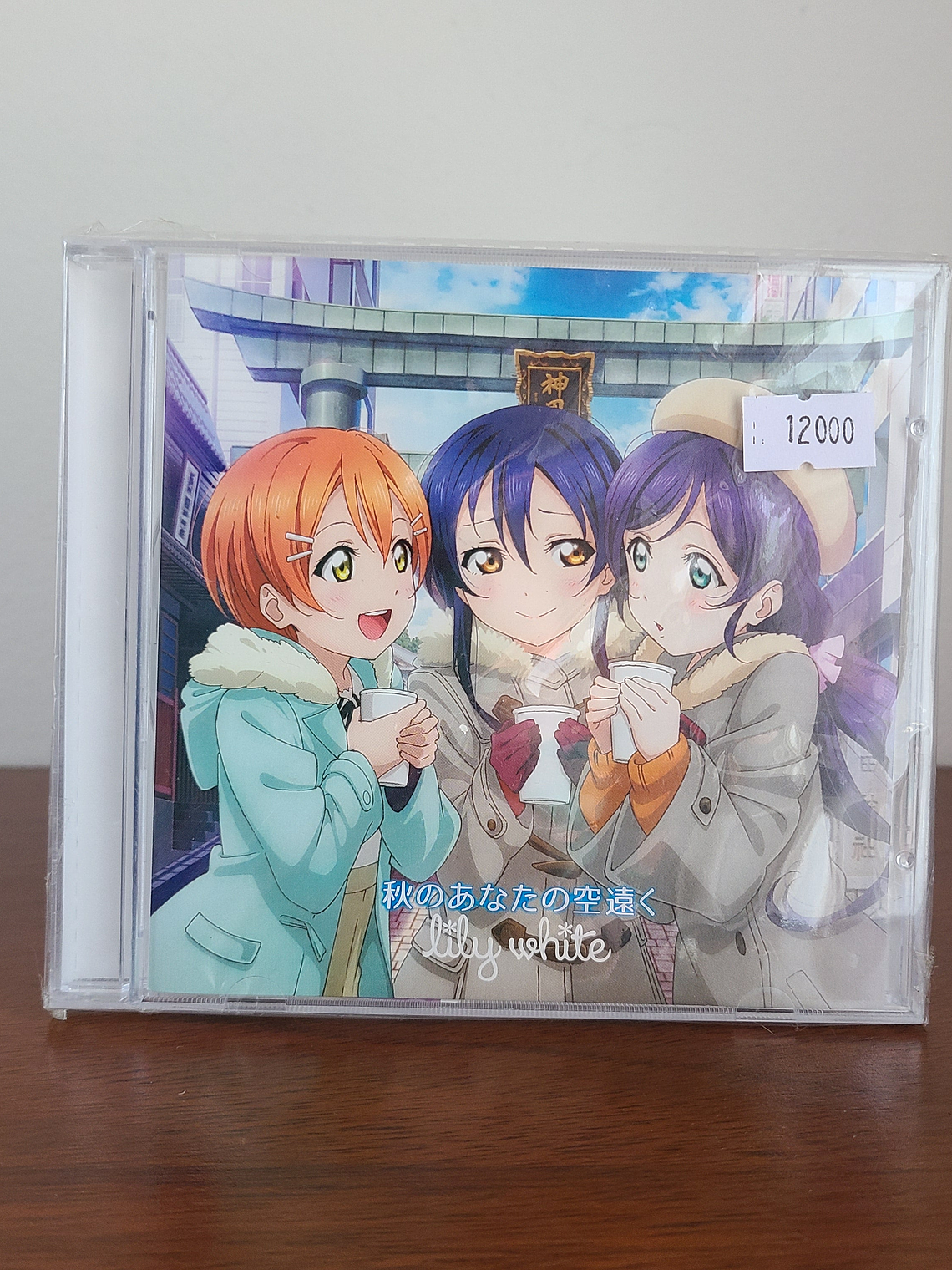 [u's] Lily White 3rd Single 