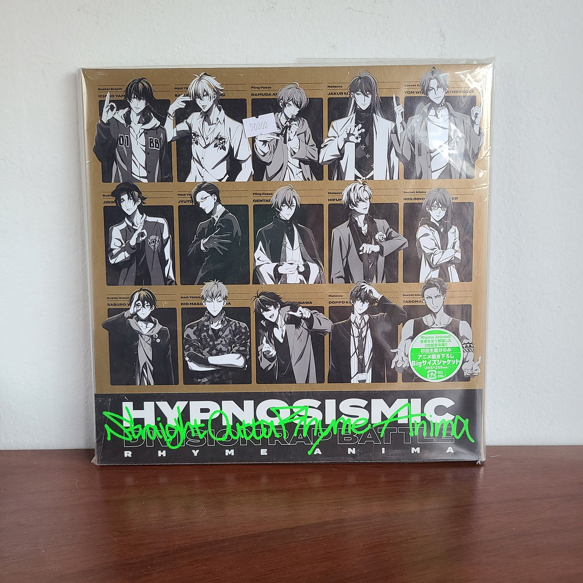 HYPNOSIS MIC OST + Album 
