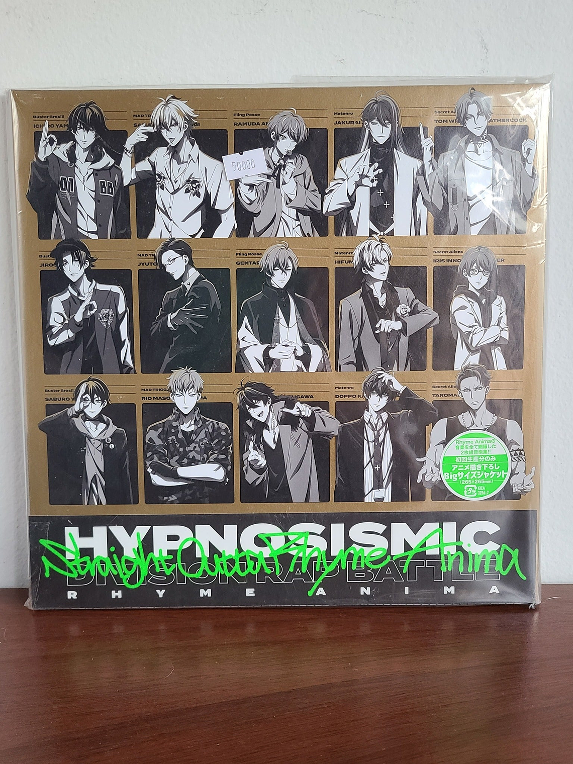 HYPNOSIS MIC OST + Album 