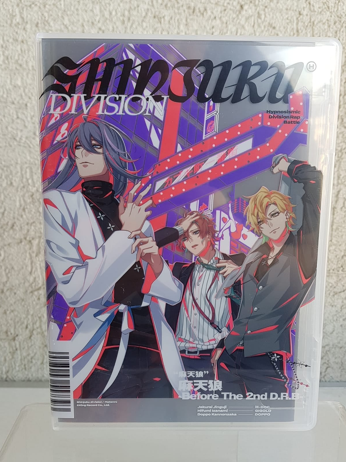 [MATENROU] Single -Before The 2nd D.R.B- [Hypnosis Mic] 1