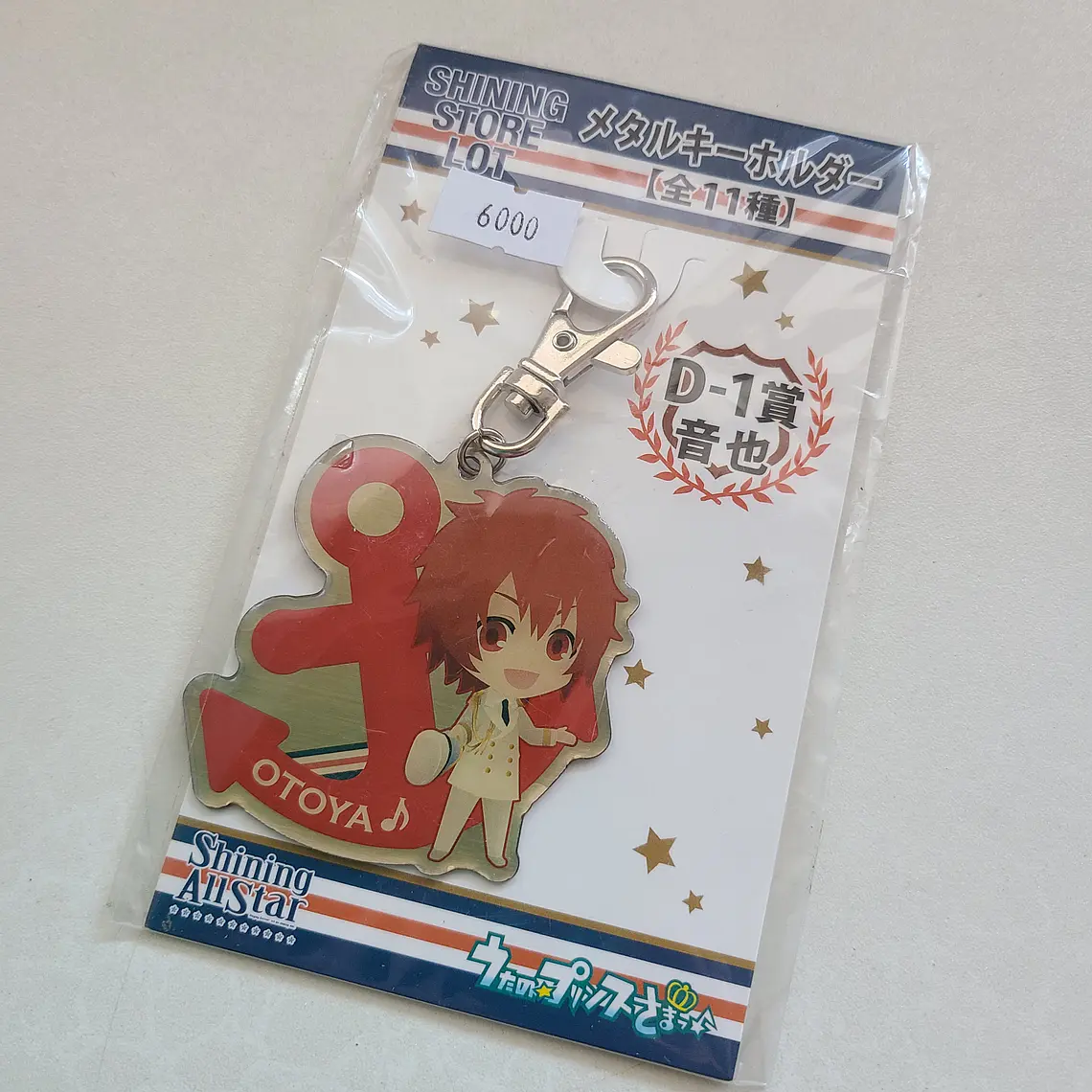 Otoya Ittoki - Llavero metálico [Utapri] 1