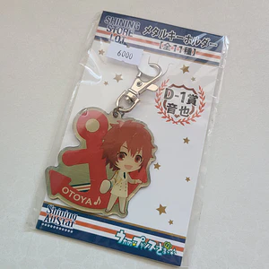 Otoya Ittoki - Llavero metálico [Utapri]