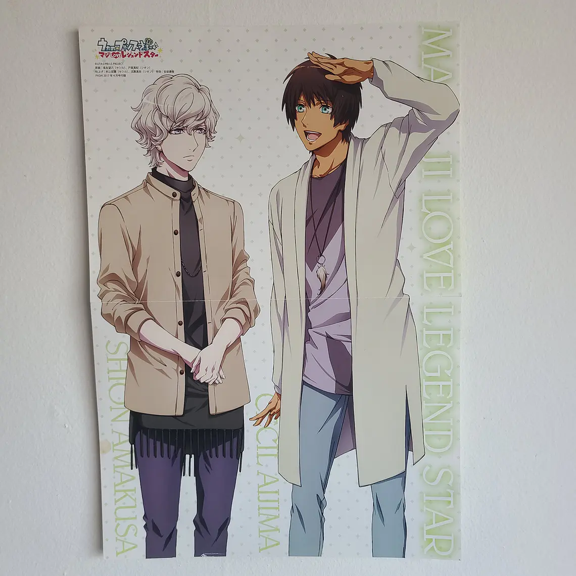 Cecil Aijima x Shion Amakusa - Poster [Utapri] 1