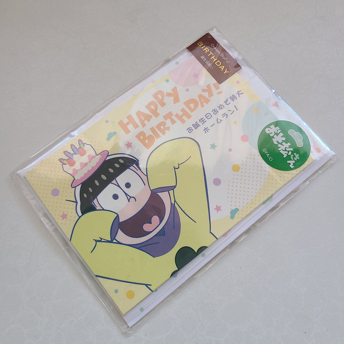 Jyushimatsu Matsuno - Tarjeta de cumpleaños [Osomatsu-san] 1