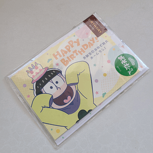 Jyushimatsu Matsuno - Tarjeta de cumpleaños [Osomatsu-san]