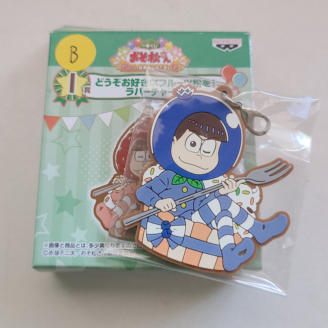 Karamatsu Matsuno - Strap de goma Birthday cake [Osomatsu-san] 1