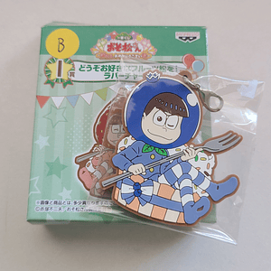 Karamatsu Matsuno - Strap de goma Birthday cake [Osomatsu-san]