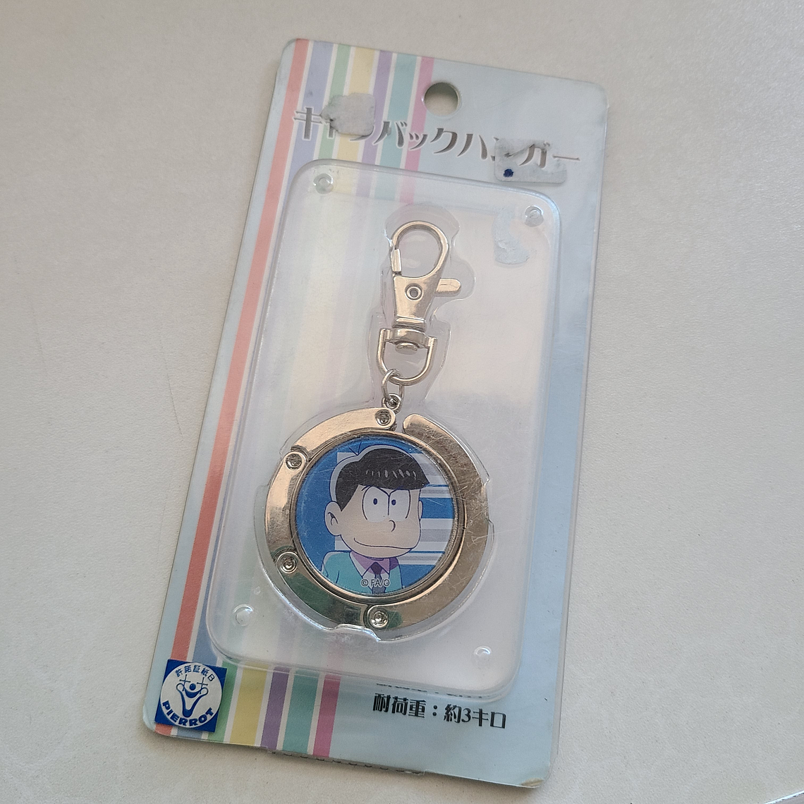 Karamatsu Matsuno - Llavero metálico Bag Hanger [Osomatsu-san] 1