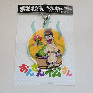 Jyushimatsu Matsuno - Llavero acrílico Yukata [Osomatsu-san]