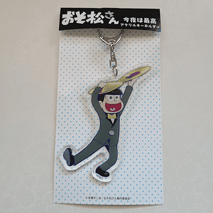 Jyushimatsu Matsuno - Llavero acrílico Noche de festejo [Osomatsu-san]
