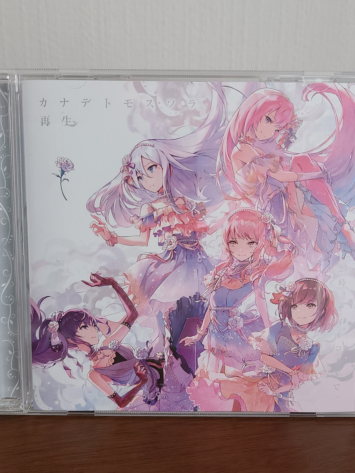 [NIGHTCORD AT 25:00] 3th Single 