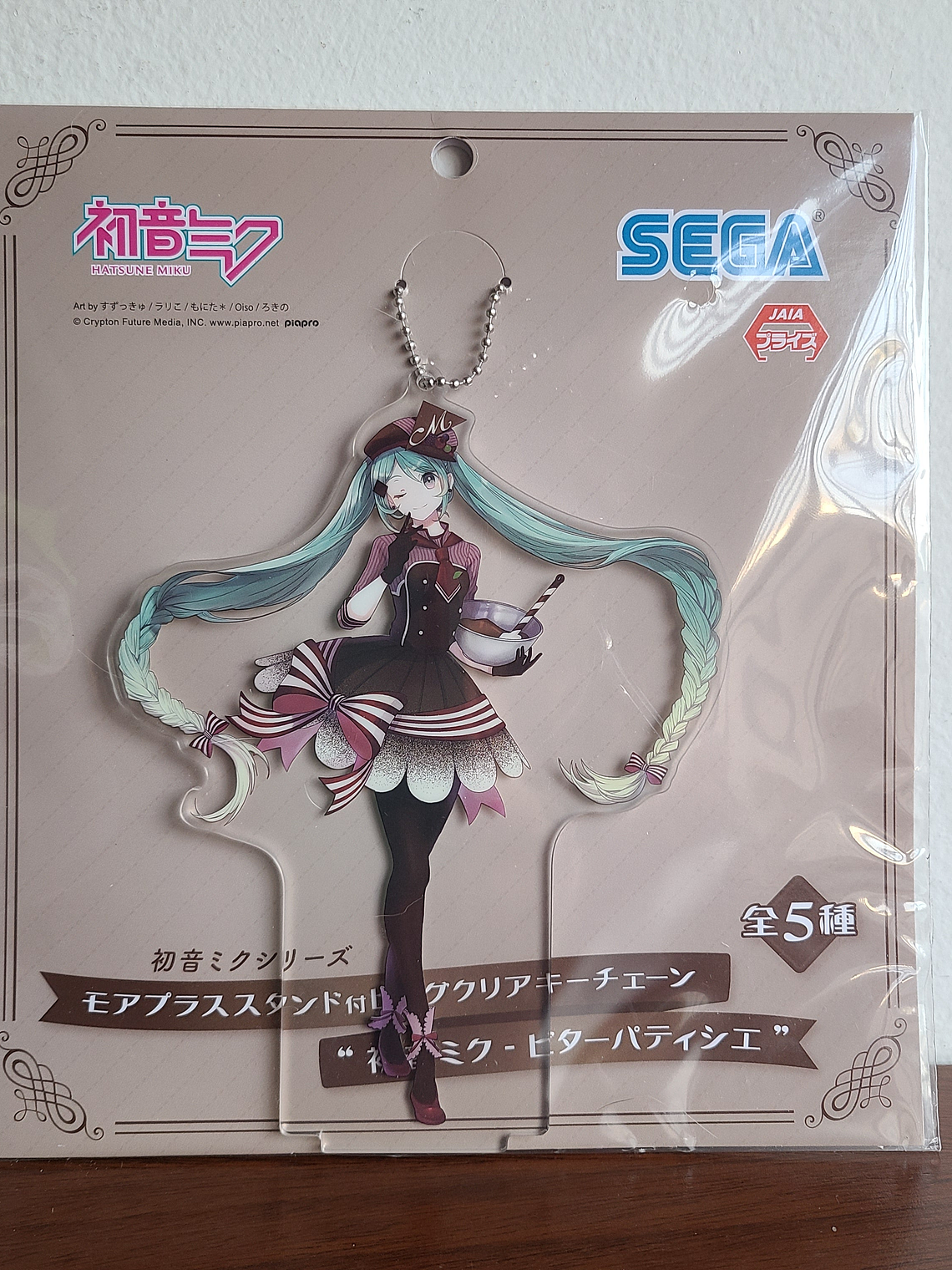 Hatsune Miku (Bitter Patissier) - Stand acrílico [VOCALOID] 1