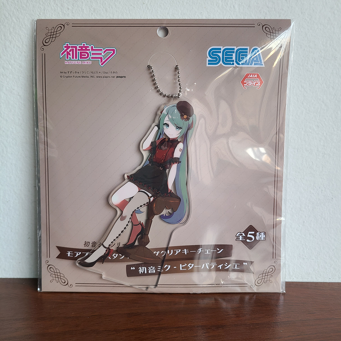 Hatsune Miku (Bitter Patissier) - Stand acrílico [VOCALOID] 1