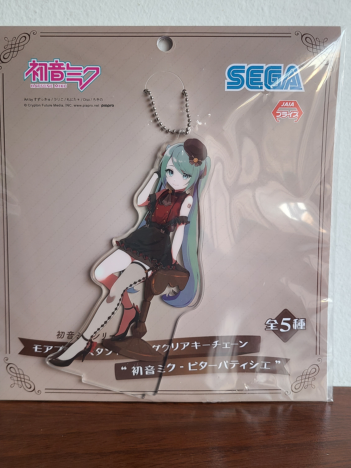 Hatsune Miku (Bitter Patissier) - Stand acrílico [VOCALOID] 1