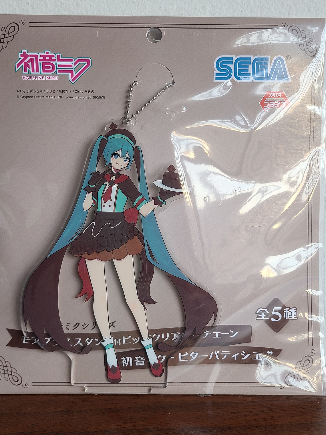 Hatsune Miku (Bitter Patissier) - Stand acrílico [VOCALOID] 1