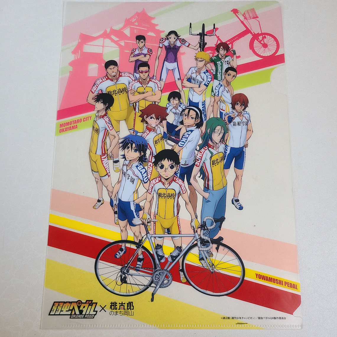 Yowapeda Momotaro City - Carpeta single [Yowamushi Pedal] 1