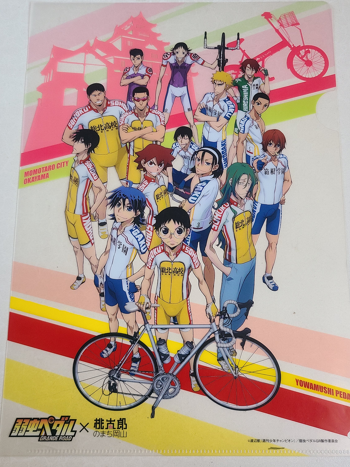 Yowapeda Momotaro City - Carpeta single [Yowamushi Pedal] 1