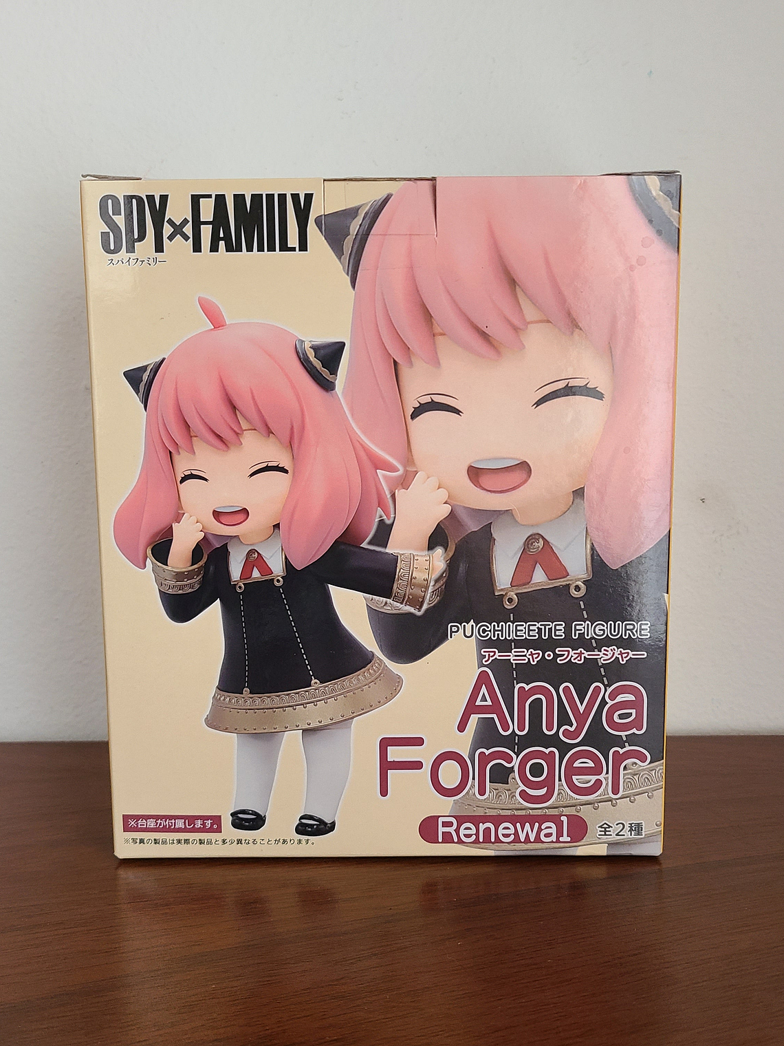 ANYA FORGER PUCHIEETE RENEWAL VER.2 (TAITO) 1