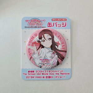 [Aqours] Riko Sakurauchi - Chapita [Love Live Sunshine]